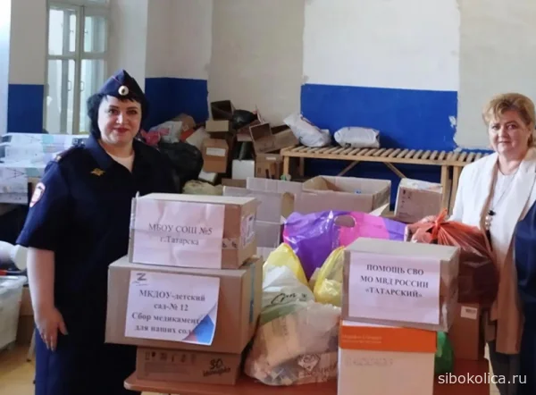 В Татарске сотрудники полиции собрали медикаменты для бойцов спецоперации